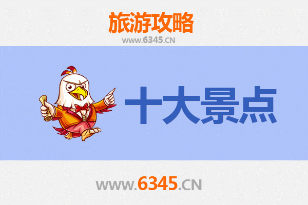 临沧旅游景点大全：探秘滇西南秘境，体验多元文化与自然奇观
