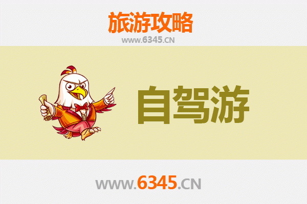 临沧沧源至凤凰古城自驾游全攻略：穿越滇湘的秘境之旅
