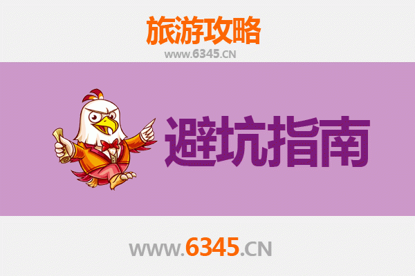临沧旅游全攻略：资深博主亲授的几大忠告与须知