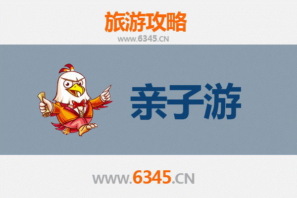 临沧亲子游攻略：探秘滇西南的自然与文化宝藏