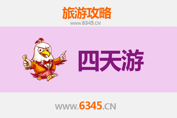 临沧四天三夜深度游攻略：探秘云南秘境，预算与行程全解析