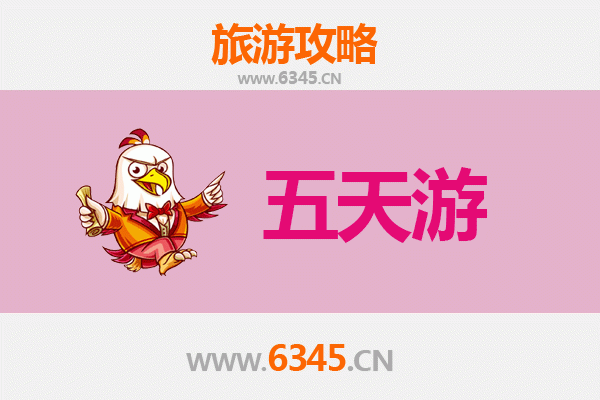 临沧五天四夜深度游攻略：探秘滇西南秘境，预算与行程全解析