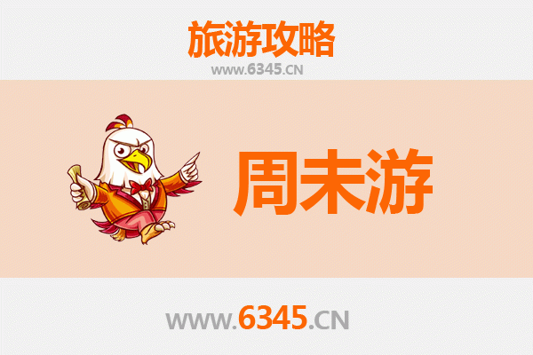 临沧镇康周末游攻略：探秘边陲风情，品味自然人文