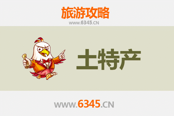 临沧旅游必带土特产推荐：地道风物与伴手礼精选