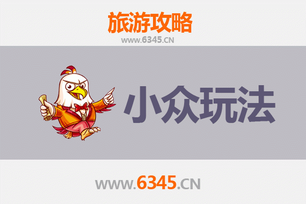 临沧耿马秘境探索：解锁小众玩法与深度体验
