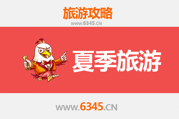 临沧镇康夏季避暑秘境：边陲绿洲的清凉之旅