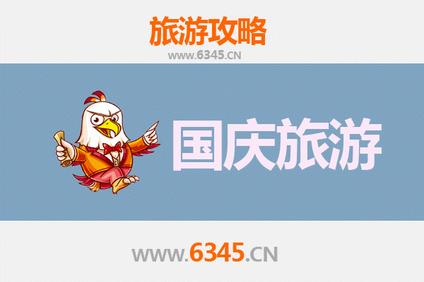 十一黄金周临沧自由行攻略：探秘滇西秘境，体验多元文化之旅